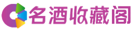 盐城市烟酒回收_盐城市回收烟酒_盐城市烟酒回收店_欢馨烟酒回收公司